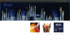 Desktop Screenshot of graphbrush.com